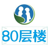 80层楼